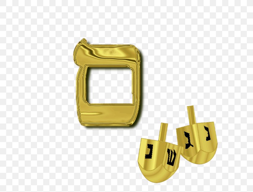 Brass 01504 Material, PNG, 669x622px, Brass, Hardware, Material, Metal, Yellow Download Free
