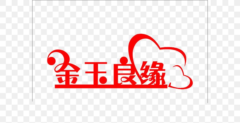 Franchising Jinyu Liangyuan Wedding Celebration, PNG, 600x423px, Watercolor, Cartoon, Flower, Frame, Heart Download Free