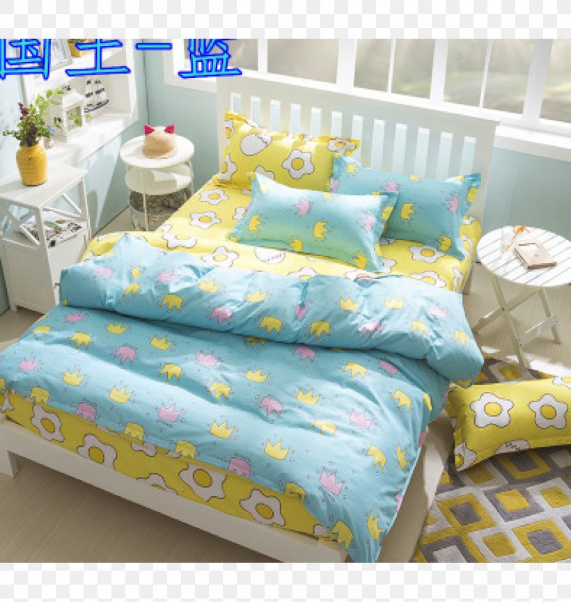 Bed Sheets Bedding Bed Size Duvet, PNG, 1500x1583px, Bed Sheets, Bed, Bed Sheet, Bed Size, Bedding Download Free