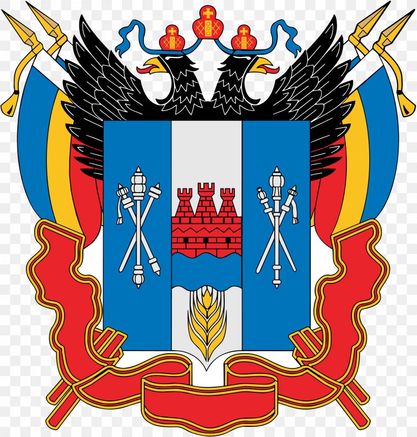 Rostov-on-Don Herb Obwodu Rostowskiego Flag Coat Of Arms Symbols, PNG, 2500x2624px, Rostovondon, Afacere, Bandeira De Rostov, Coat Of Arms, Crest Download Free