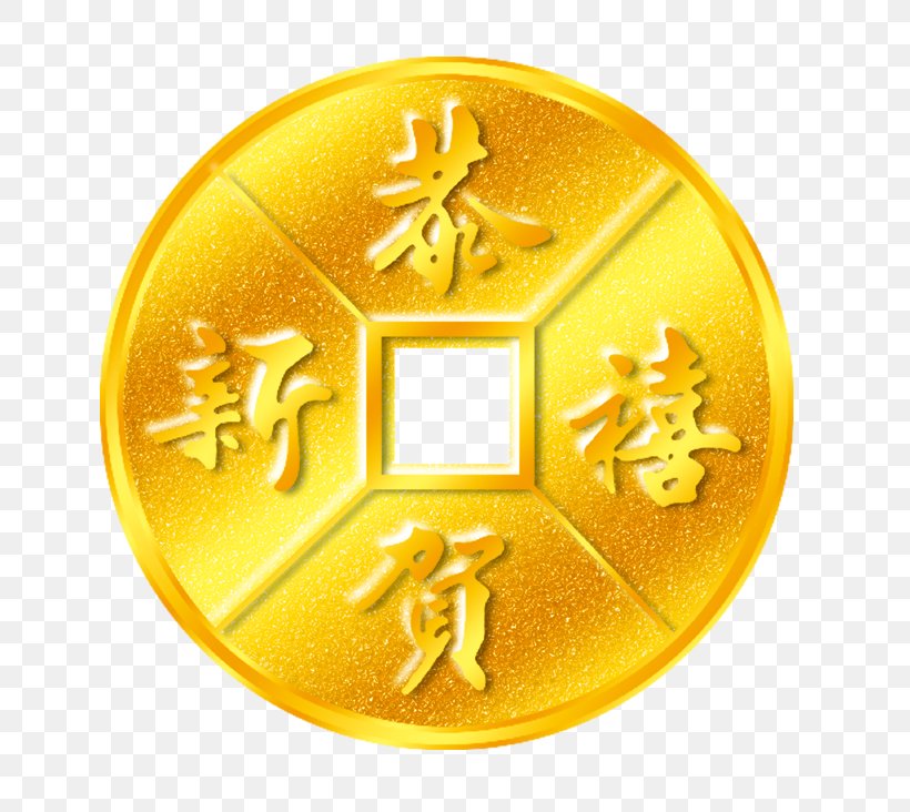 Coin Chinese New Year Clip Art, PNG, 792x732px, Coin, Chinese New Year, Currency, Gold, Gold Coin Download Free