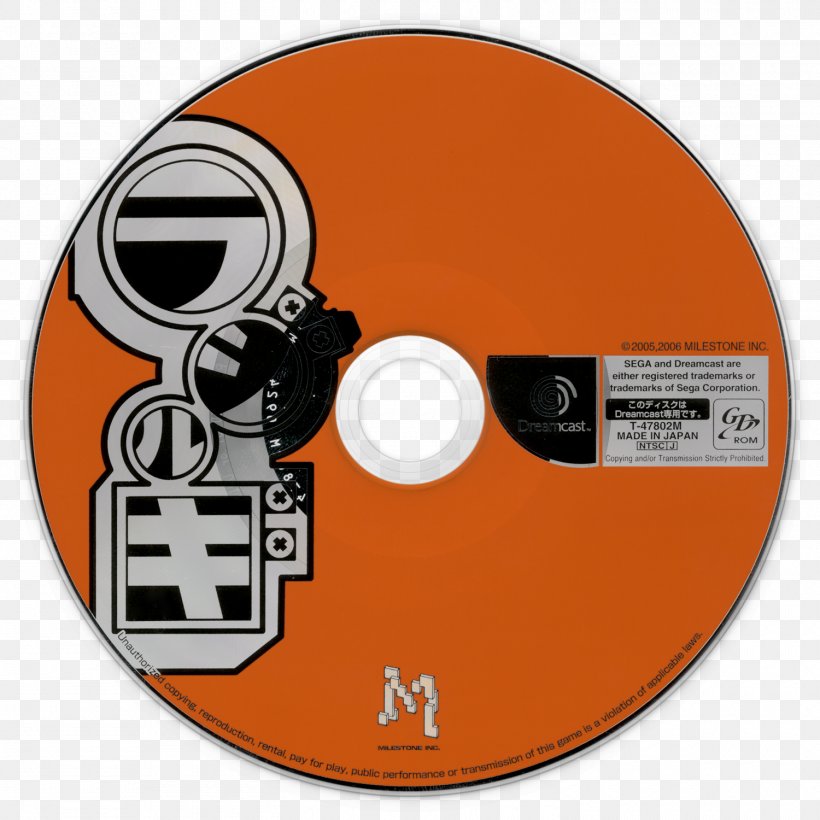 Compact Disc, PNG, 1500x1500px, Compact Disc, Dvd, Hardware, Label, Orange Download Free