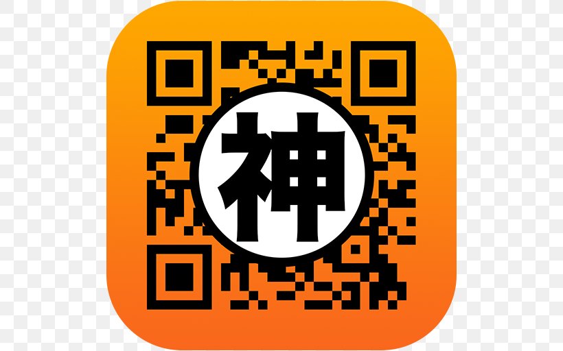 QR Code Barcode Scanners International Article Number Universal Product Code, PNG, 512x512px, Qr Code, Area, Barcode, Barcode Scanners, Brand Download Free