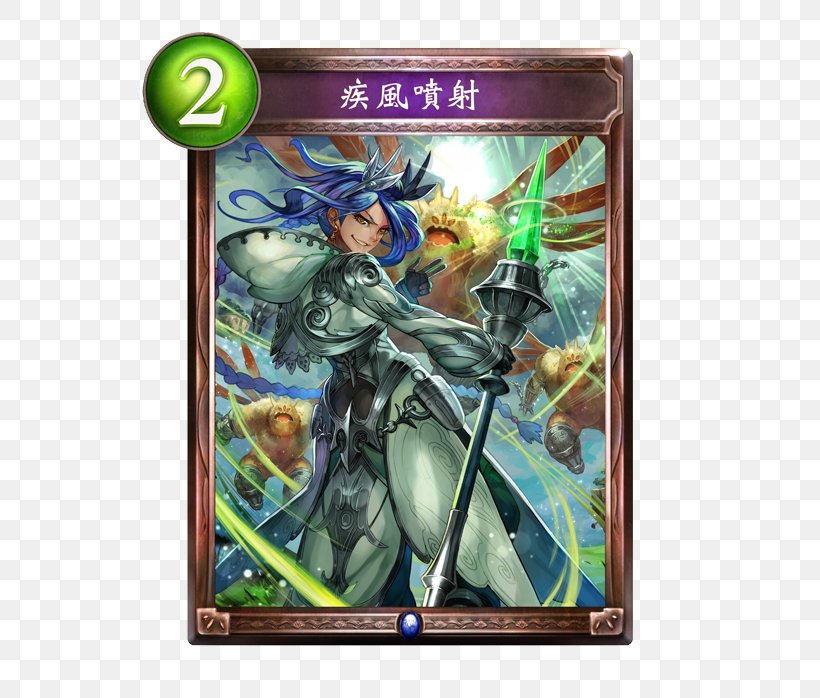 Shadowverse IOS Light Game Information, PNG, 536x698px, Watercolor, Cartoon, Flower, Frame, Heart Download Free