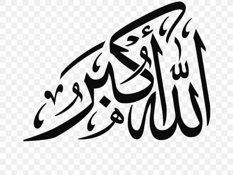 Takbir Islamic Calligraphy Allah Islamic Calligraphy, PNG, 1063x800px, Takbir, Alhamdulillah, Allah, Arabic Calligraphy, Area Download Free