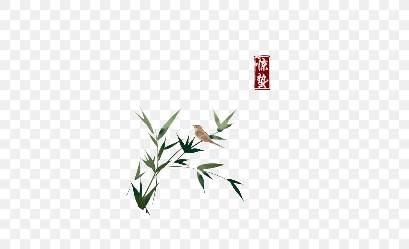 Bamboo Chinese Painting Ink Wash Painting Illustration, PNG, 500x500px, Bamboo, Alien Huang, Art, Branch, Chinese Painting Download Free