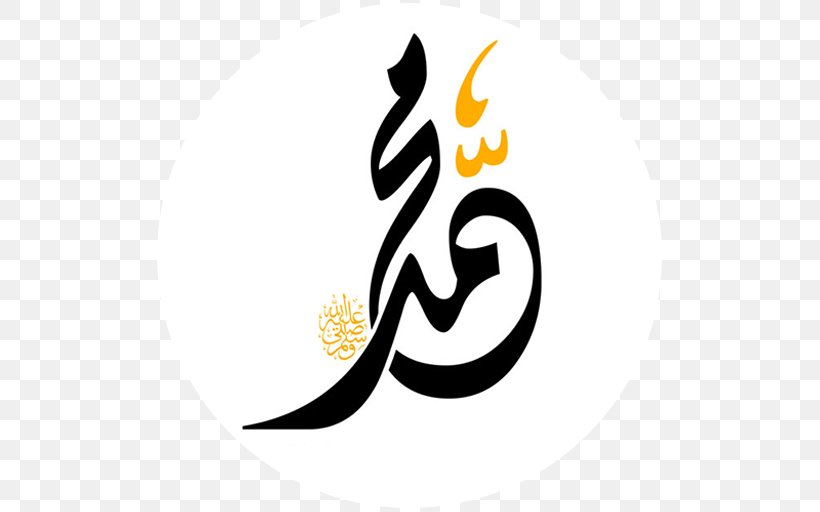 Arabic Calligraphy Ya Muhammad Al-Masjid An-Nabawi Islamic Calligraphy, PNG, 512x512px, Calligraphy, Allah, Almasjid Annabawi, Arabic Calligraphy, Art Download Free