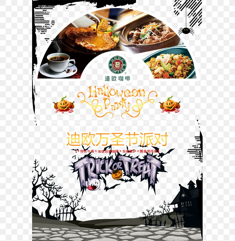 Halloween Poster, PNG, 595x842px, Cafe, Advertising, Cuisine, Designer, Dish Download Free