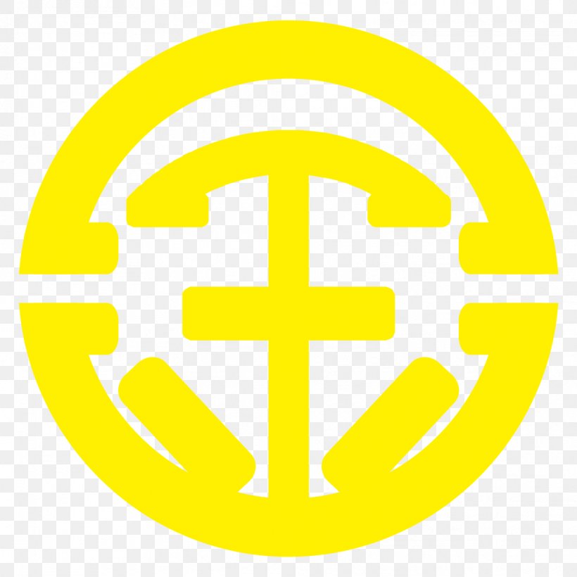 Brand Clip Art Logo Line, PNG, 1039x1039px, Brand, Logo, Sticker, Symbol, Yellow Download Free