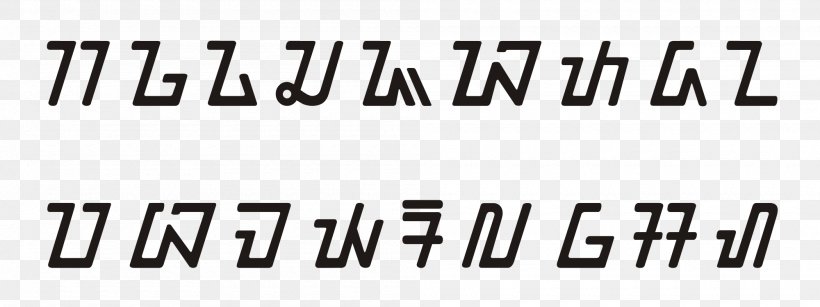 Sundanese Alphabet Serif Typeface Writing System Font, PNG, 2000x750px, Sundanese Alphabet, Area, Black And White, Brand, Letter Download Free