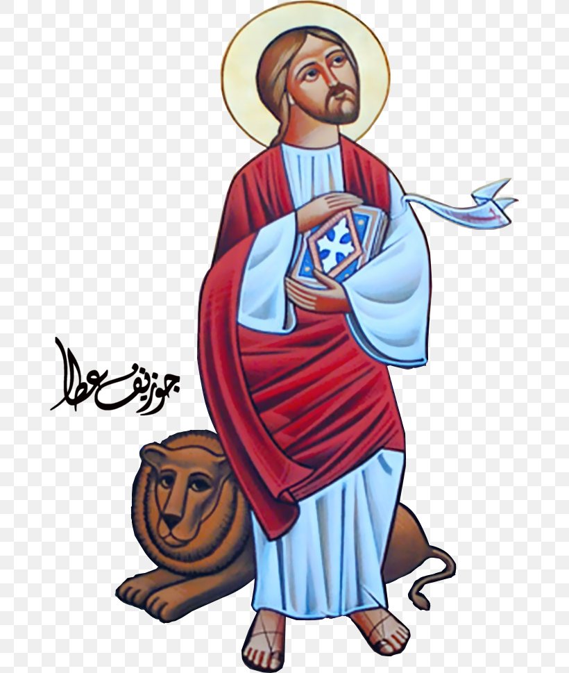 Mark The Evangelist Lion Of Venice Gospel Of Mark Clip Art, PNG, 677x969px, Mark The Evangelist, Apostle, Art, Cartoon, Clothing Download Free