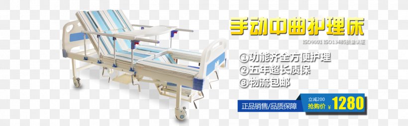Nursing Health Care Hospital Bed Download, PNG, 1930x600px, Nursing, Bed, Brand, Diagram, Furniture Download Free