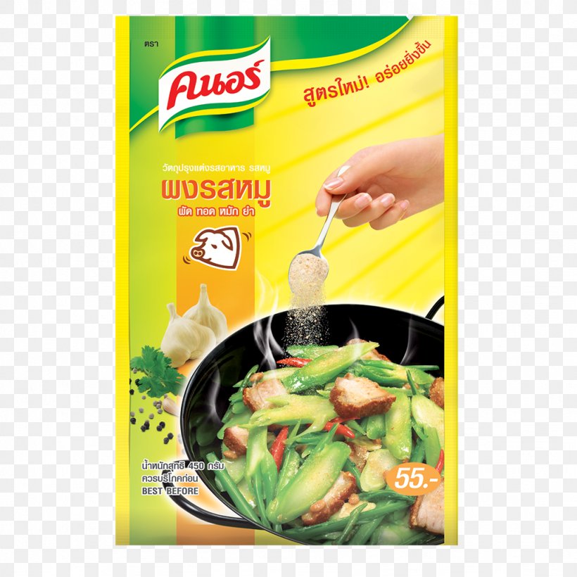 Tom Yum Nam Chim Knorr Flavor Flavour Enhancer, PNG, 1024x1024px, Tom Yum, Baking, Chicken As Food, Condiment, Cuisine Download Free