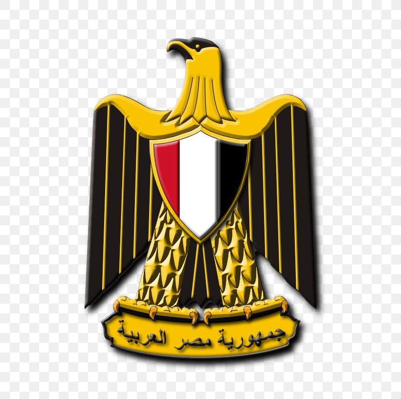Kingdom Of Egypt United Arab Republic Coat Of Arms Of Egypt, PNG, 600x815px, Egypt, Brand, Coat Of Arms, Coat Of Arms Of Egypt, Coat Of Arms Of Iraq Download Free