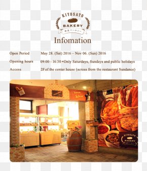Gourmet Buffet - Sun Meadows Kiyosato Ski Resort Kiyosato Highland æ¸…é‡Œã‚«ãƒ•ã‚§ Restaurant Buffet PNG