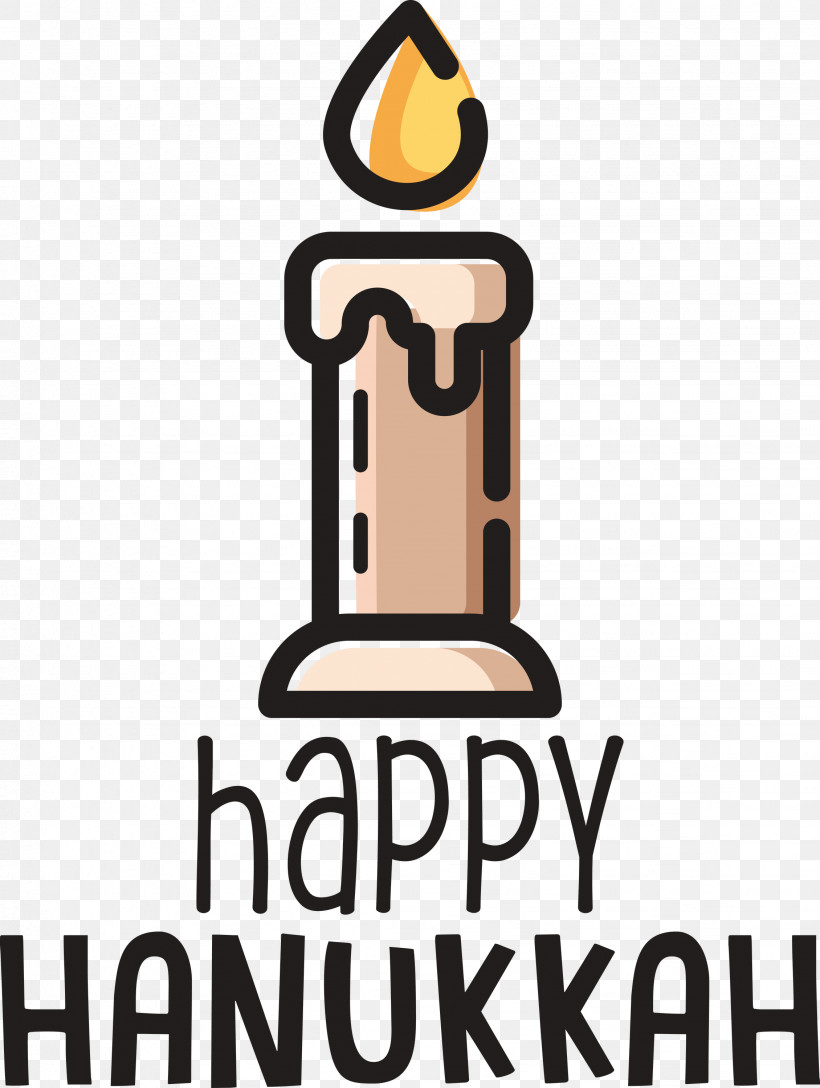 Hanukkah Happy Hanukkah, PNG, 2259x3000px, Hanukkah, Behavior, Geometry, Happy Hanukkah, Human Download Free