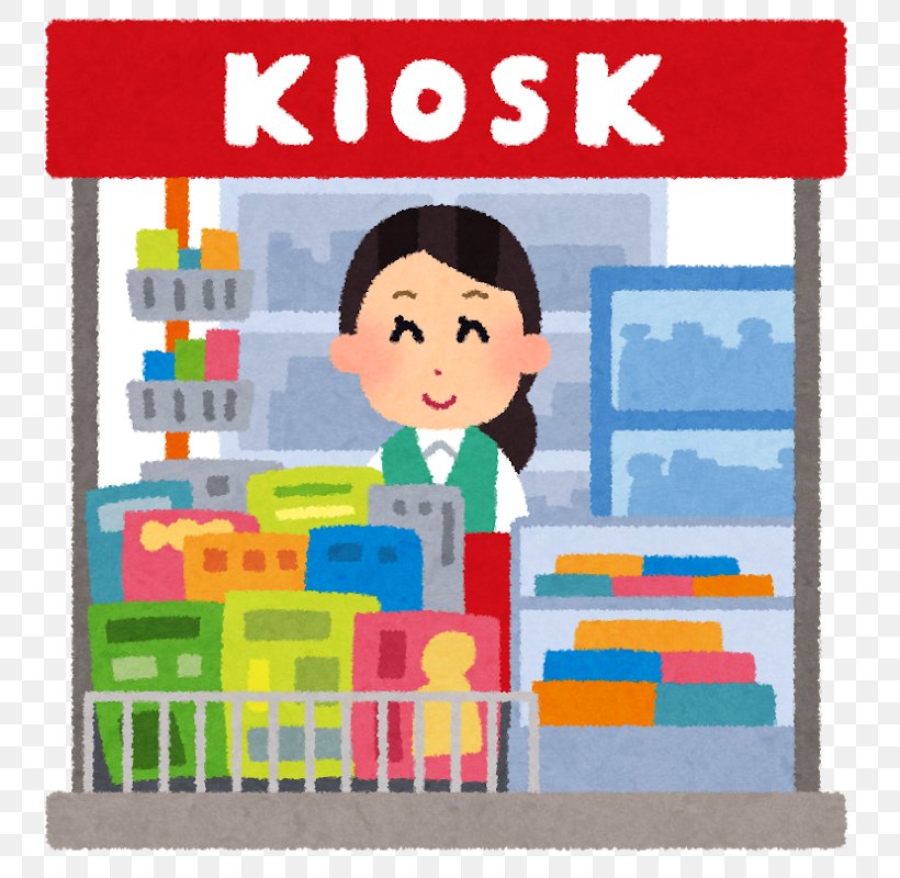 Kiosk 電脳少女シロ Bento Ekiben, PNG, 800x800px, Kiosk, Area, Art, Bento, Concession Stand Download Free