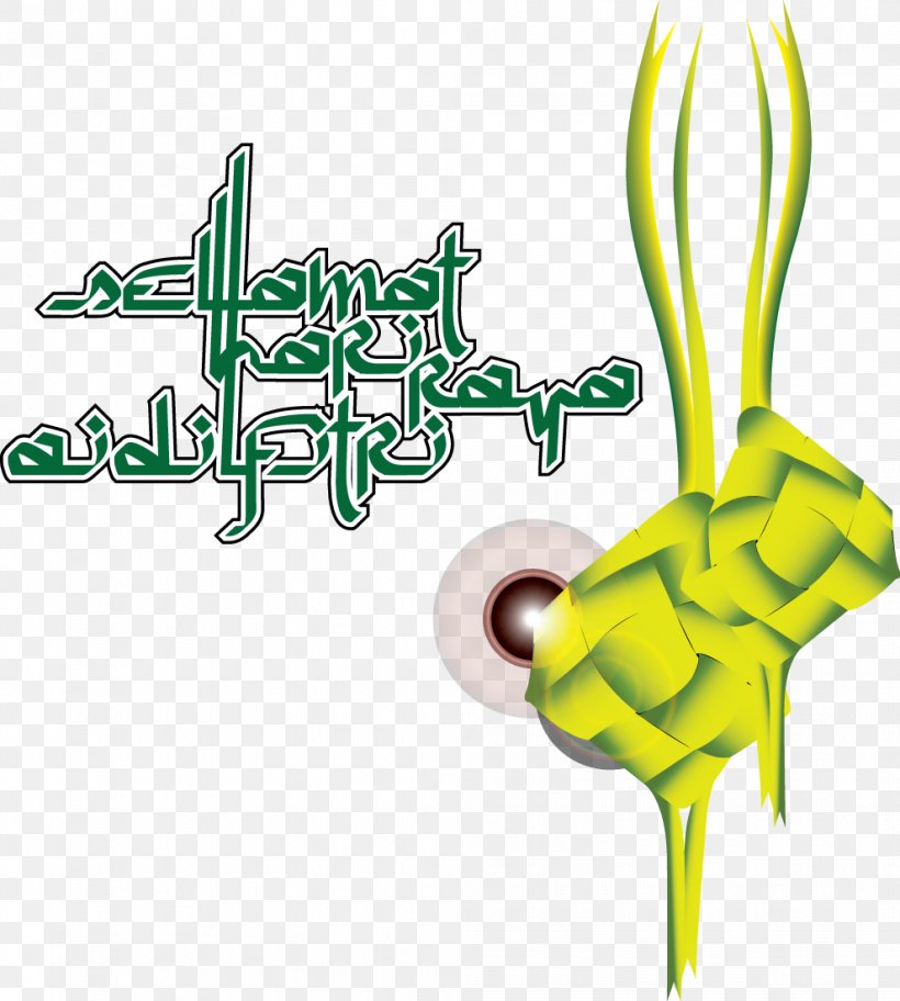 Ketupat Eid Al-Fitr Holiday Islamic Calligraphy Eid Al-Adha, PNG, 990x1102px, Ketupat, Arabic Calligraphy, Coconut, Eid Aladha, Eid Alfitr Download Free