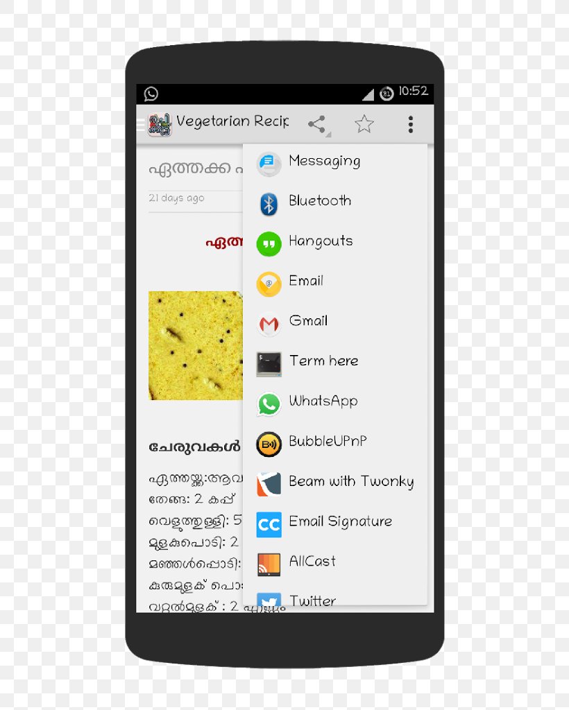 Smartphone Android, PNG, 522x1024px, Smartphone, Android, Gadget, Google Play, Malayalam Download Free