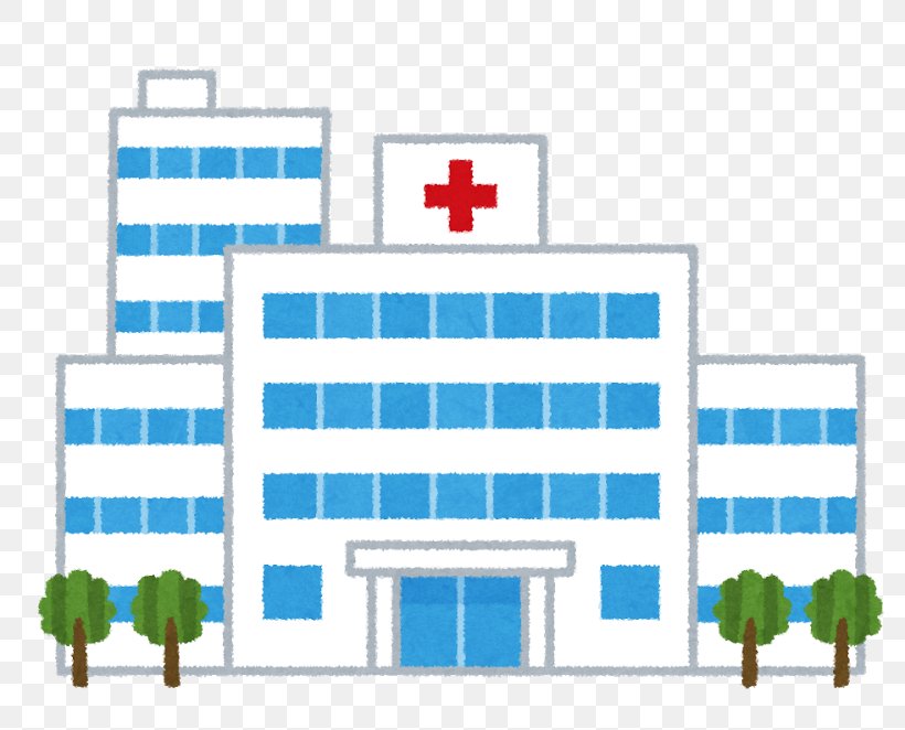 Hospital Nagasakiken Tsushima Clinics Health Care Health Facility Patient, PNG, 800x662px, Hospital, Area, Building, Cancer, Clinic Download Free