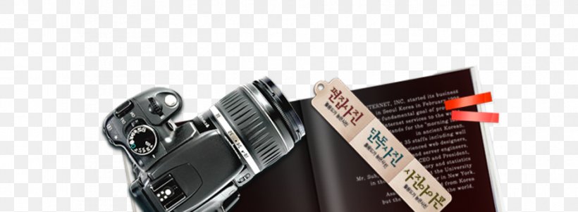 Xianyuanzhen Camera Photography, PNG, 939x345px, Camera, Brand, Electronics, Microphone, Multimedia Download Free