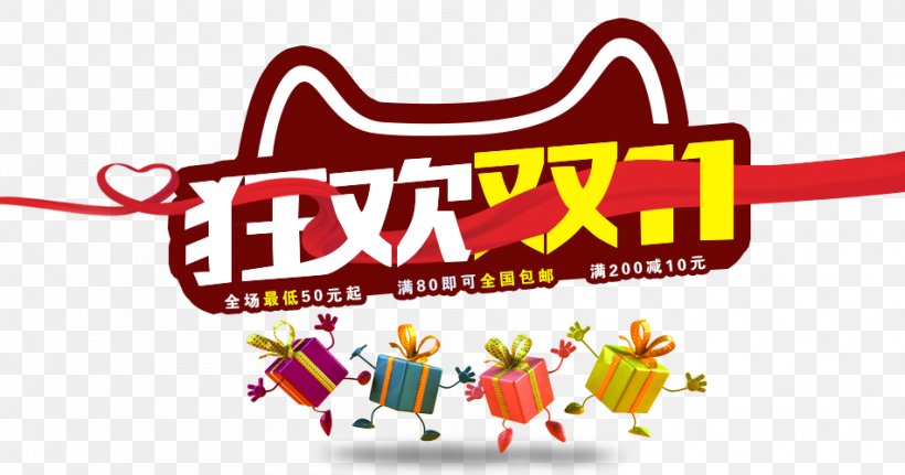 Tmall E-commerce Alibaba Group Taobao, PNG, 950x500px, Tmall, Alibaba Group, Alipay, Ant Financial, Area Download Free