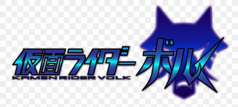 Kamen Rider W Kamen Rider Series Kaoru Kino Logo DeviantArt, PNG, 900x405px, Kamen Rider W, Art, Blue, Brand, Deviantart Download Free