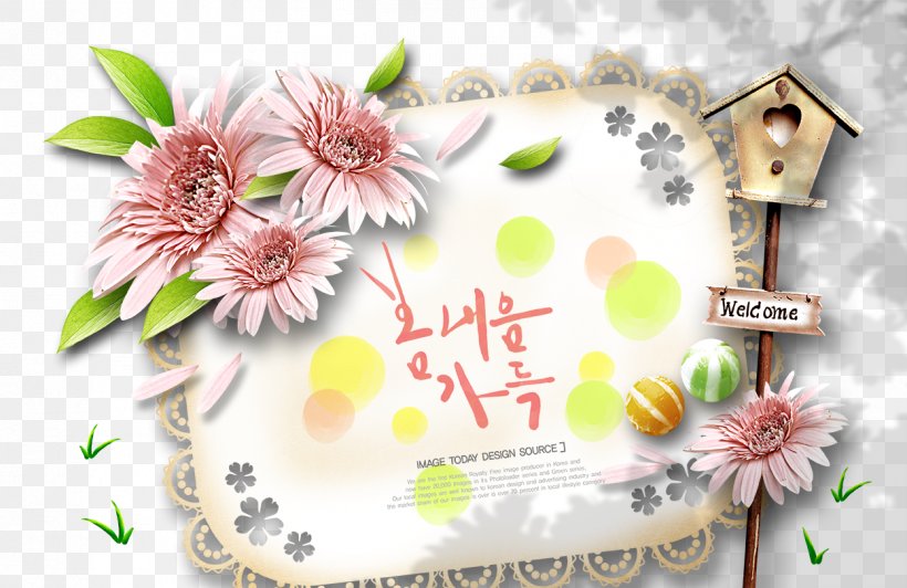 South Korea Download Drawing Illustration, PNG, 1248x811px, South Korea, Cake Decorating, Drawing, Flora, Floral Design Download Free