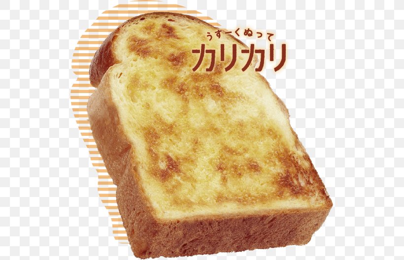 Toast Zwieback Bread Spread Meiji, PNG, 534x528px, Toast, Baked Goods, Baking, Bread, Breakfast Download Free