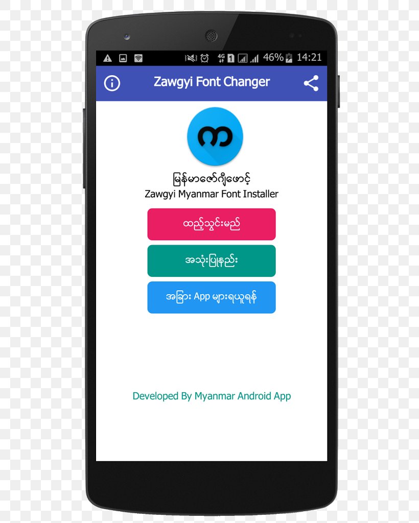 Android Zawgyi Font, PNG, 539x1024px, Android, Area, Brand, Communication, Communication Device Download Free