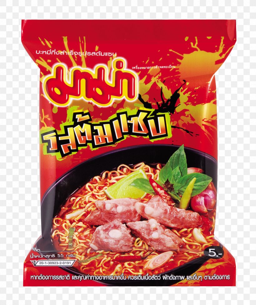 Instant Noodle Tom Yum Ramen Thai Cuisine Chinese Noodles, PNG, 1654x1969px, Instant Noodle, Chinese Noodles, Convenience Food, Cuisine, Cup Noodles Download Free