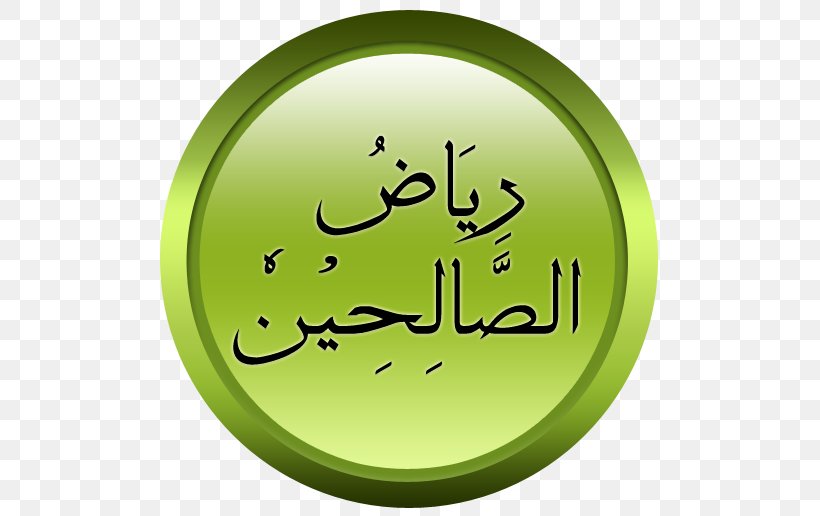 Quran: 2012 Qisas Al-Anbiya Hadits Qudsi Hadith Islam, PNG, 516x516px, Qisas Alanbiya, Allah, Alnawawi, Area, Brand Download Free