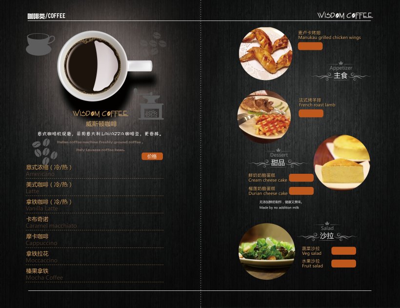 European Cuisine MenuCard Restaurant PNG 4370x3366px European 