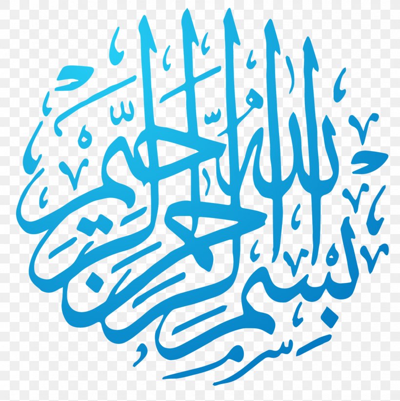 Quran Kaaba Islam Basmala Muslim, PNG, 1595x1600px, Quran, Alfatiha, Allah, Arabic Calligraphy, Area Download Free