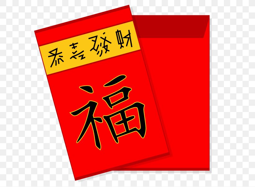Red Envelope, PNG, 698x601px, Red, Area, Brand, Chinese New Year, Lion Dance Download Free