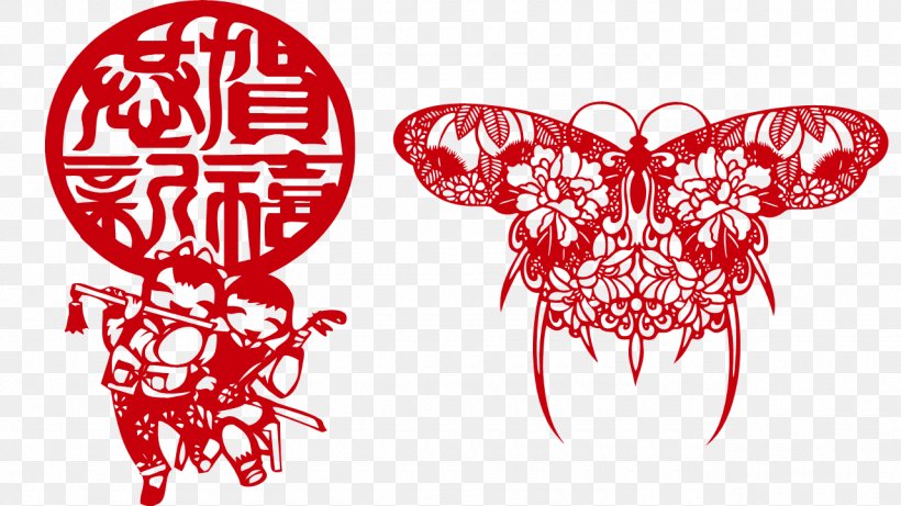 Papercutting Chinese New Year Adobe Illustrator, PNG, 1280x720px, Watercolor, Cartoon, Flower, Frame, Heart Download Free