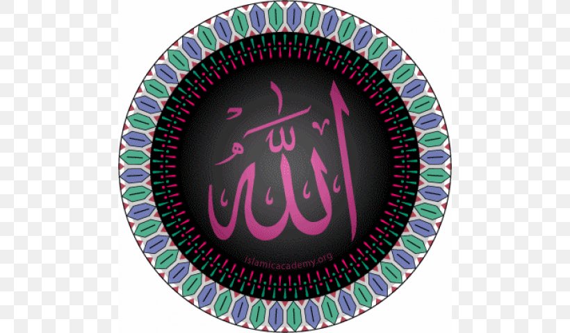 Dua Islam Salah Tenor, PNG, 640x480px, Dua, Allah, Black Magic, Brand, Durood Download Free