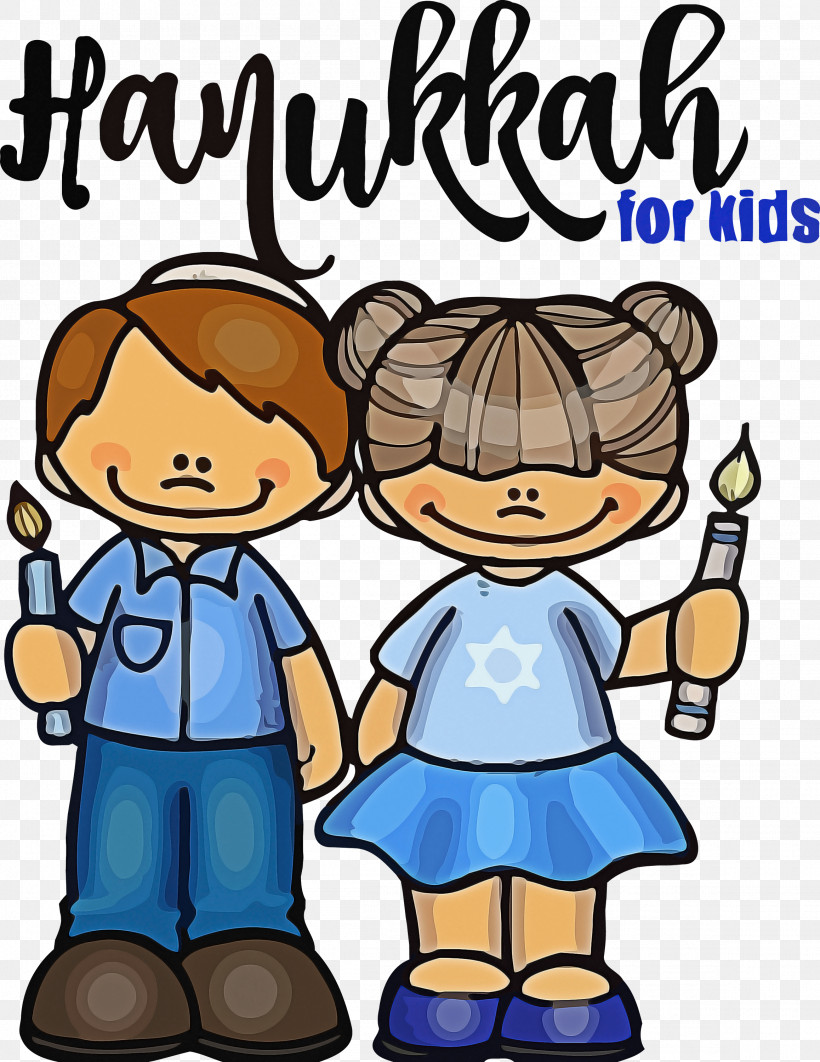 Happy Hanukkah Hanukkah, PNG, 2316x3000px, Happy Hanukkah, Cartoon, Cheek, Child, Friendship Download Free