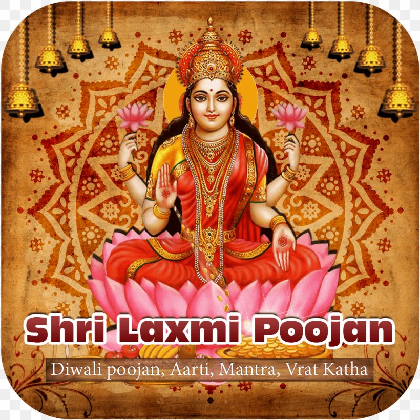 Ganesha Lakshmi Laxmi Pooja Puja Saraswati, PNG, 1024x1024px, Ganesha, Aarti, Bhrigu, Chakra, Diwali Download Free
