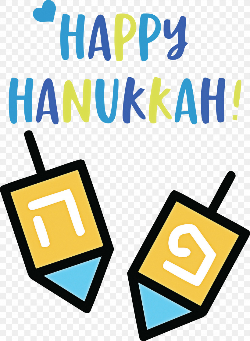 Happy Hanukkah Hanukkah Jewish Festival, PNG, 2204x3000px, Happy Hanukkah, Geometry, Hanukkah, Jewish Festival, Line Download Free