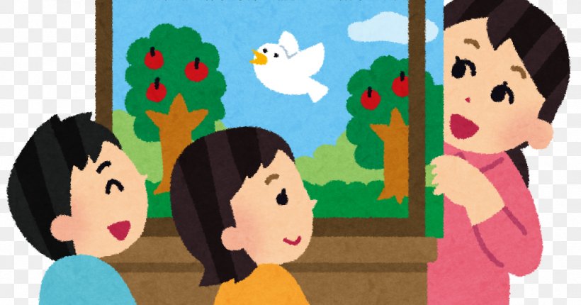 Library Child Akishima 古書と古本 徒然舎 Kumamoto Shintoshin Plaza, PNG, 1058x555px, Watercolor, Cartoon, Flower, Frame, Heart Download Free