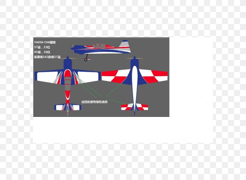 Aircraft 0506147919 Fuel Tank Fuselage CMC Hobbies, PNG, 600x600px, Aircraft, Blue, Brand, Engine, Fuel Download Free
