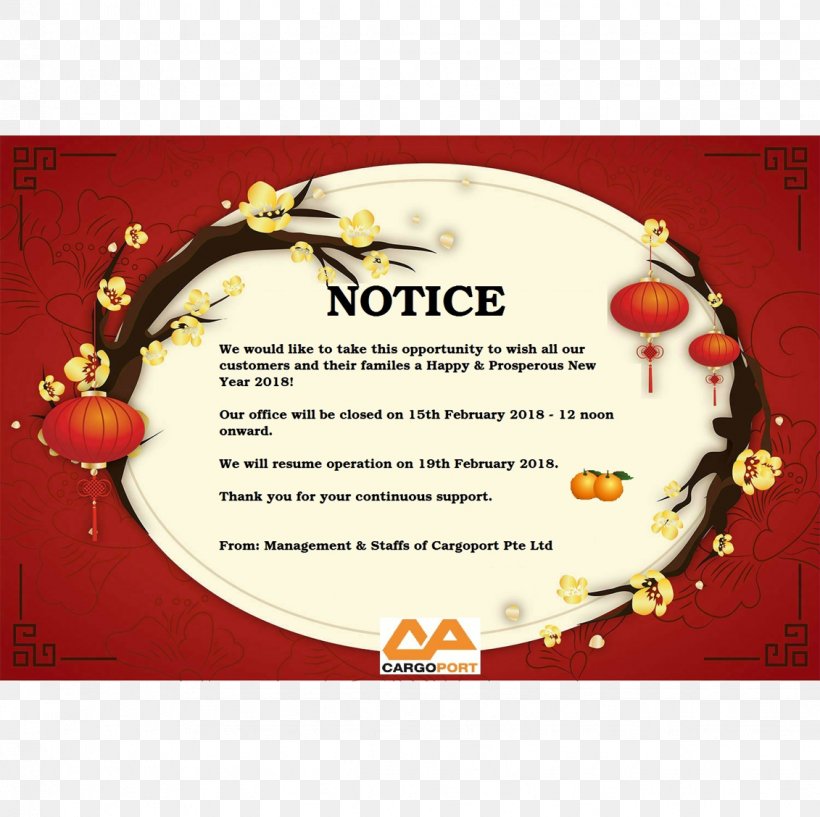 Happy Chinese New Year! Holiday January, PNG, 1131x1128px, 1992, 2018, Chinese New Year, April, Bak Kut Teh Download Free