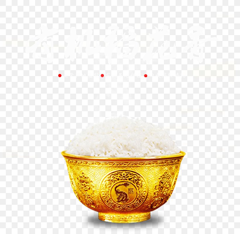 Tea Cooked Rice Bowl, PNG, 800x800px, Tea, Bowl, Commodity, Cooked Rice, Japanese Tea Ceremony Download Free