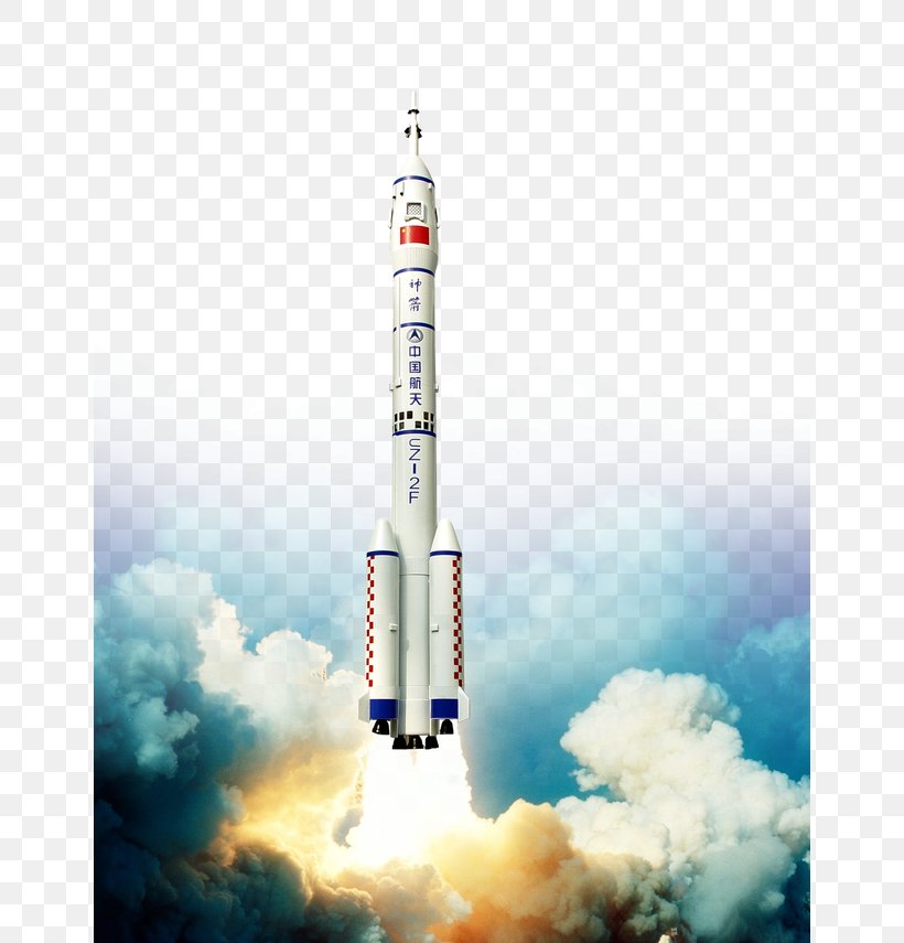 Jiuquan Satellite Launch Center Tianzhou 1 Shenzhou 10 Spacecraft, PNG, 650x855px, Watercolor, Cartoon, Flower, Frame, Heart Download Free