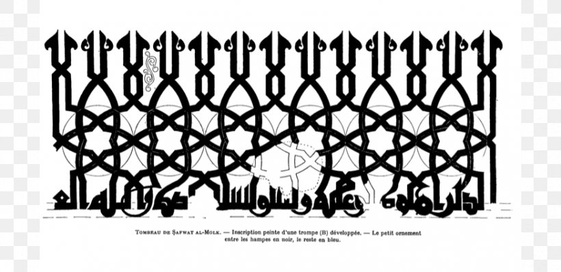 Typography Guernica Damascus Pattern, PNG, 875x425px, Typography, Area, Black, Black And White, Brand Download Free