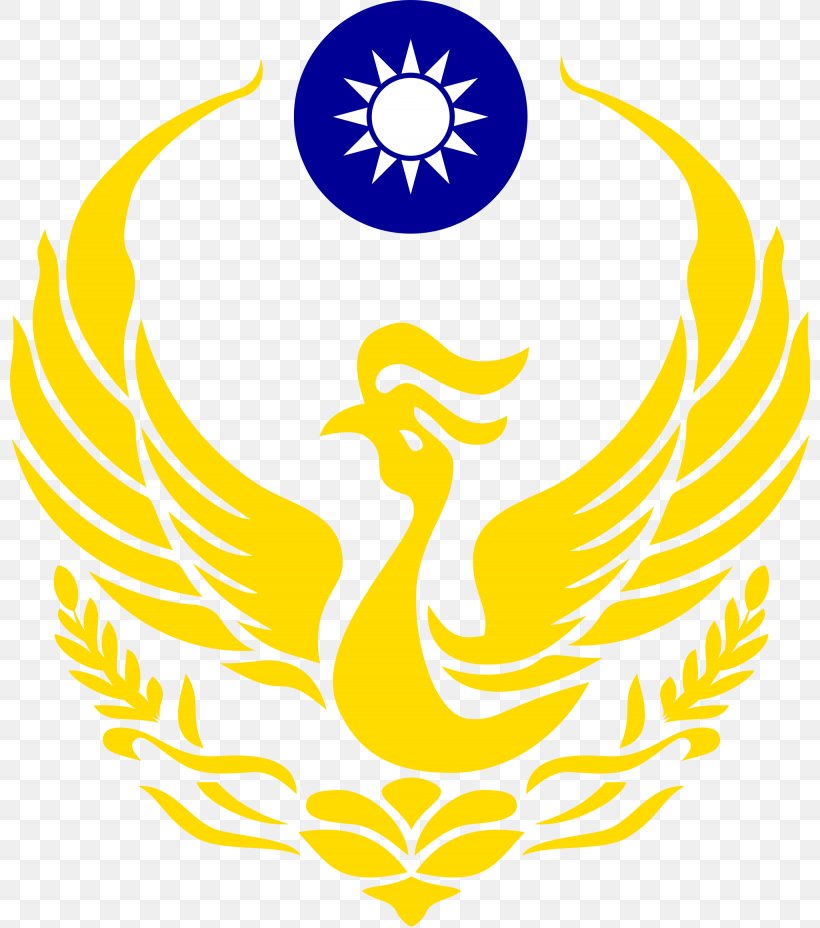 Taiwan National Fire Agency Fire Department Ministry Of The Interior China, PNG, 800x928px, Taiwan, Area, Artwork, Beak, Bird Download Free