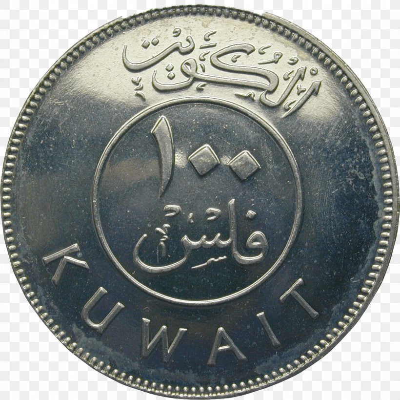 Kuwaiti Dinar Coin Money Fils, PNG, 1181x1181px, 100 Yen Coin, Kuwait, Coin, Currency, Fils Download Free