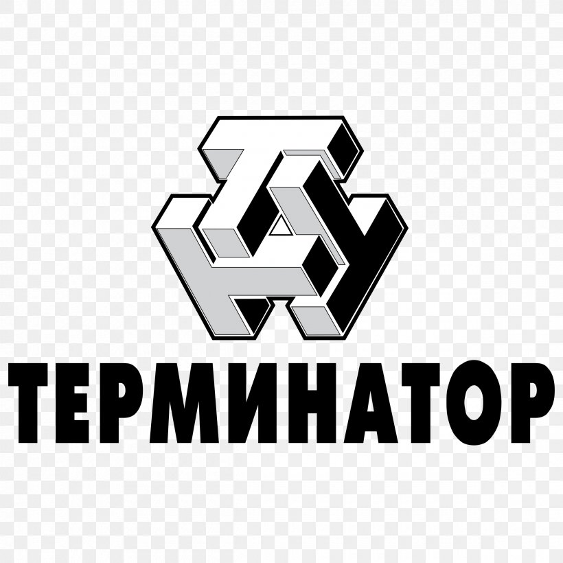 Logo Design Brand The Terminator Font, PNG, 2400x2400px, Logo, Artificial Intelligence, Black, Black And White, Black M Download Free