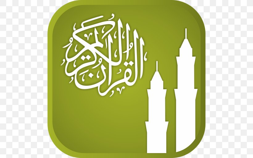 Qur'an Ya Sin Al-Alaq Android, PNG, 512x512px, Qur An, Alalaq, Albaqara, Android, Android Ice Cream Sandwich Download Free